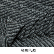 色织条纹羊毛布料 双色竖条纹羊毛呢外套 裤子面料中厚服装制衣秋冬不扎 2号色 (WWS18082168)