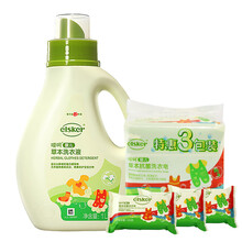 嗳呵婴儿草本洗衣液 宝宝儿童孕妇  新生儿婴幼儿洗衣皂液 1L瓶装+120gx3块洗衣皂