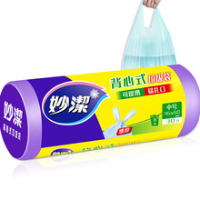 妙洁（MIAOJIE）背心式垃圾袋酒店宾馆车用家用公司办公室垃圾桶厨房一次性清洁手提袋 中号30只*1卷