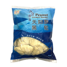 冠运 台湾甜不辣 手工天妇罗2500g包装 火锅油炸 关东煮小吃食材