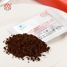 通惠 破壁灵芝孢子粉神州胜赛免疫调节 1g*20袋/盒 赤灵芝孢子粉 安惠生产 5克*1盒(1盒体验装，多拍不发货）