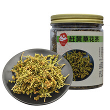 福曦堂 四川古蔺 赶黄草花 赶黄草 赶黄草茶   赶黄草花茶 50克/*1罐装