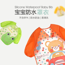 宝宝吃饭罩衣男童女童长袖围兜反穿衣儿童防水饭兜夏季薄款辅食围裙喂饭衣兜婴儿围嘴小孩超软饭兜0-3岁 小昆虫