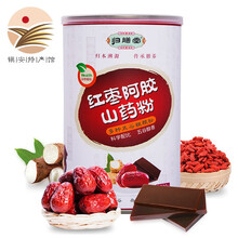 【镇安馆】核桃芝麻黑豆粉500g 代餐粉水果坚果谷物冲饮儿童营养早餐食品 红枣阿胶山药粉500g