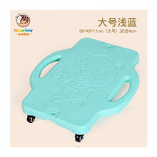 幼儿园大滑板车感统训练器材儿童早教家用前庭平衡板四轮滑板车户外玩具 四轮滑板大号浅蓝