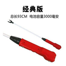 欣明佳（XINMINGJIA） 赶猪器赶猪神器电动赶猪拍赶猪棍鞭赶猪棒赶牛器赶羊器畜牧 经典版93厘米