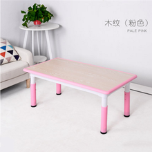 幼儿园桌椅儿童桌子椅子套装家用宝宝学习桌玩具游戏桌可升降书桌 木纹樱花粉（120*60）
