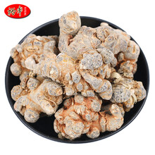 裕丰 三七云南三七花 不剪口三七粉 三七20头   250g