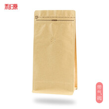 利源咖啡袋牛皮纸铝箔袋单向排气阀密封袋八边封咖啡豆包装袋现货 一磅牛皮纸-带气阀 100个
