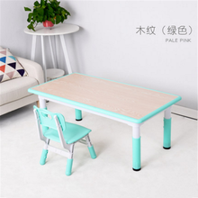 幼儿园桌椅儿童桌子椅子套装家用宝宝学习桌玩具游戏桌可升降书桌 木纹贝赫尔绿一桌一椅（120*60）