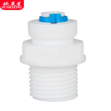 欧美星净水器配件接头 4分外牙转2分PE管快接直通 2分CCK管接头 纯水机接头四分外螺纹转2分直通