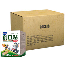 海氏海诺 弹力创口贴创可贴 防磨脚贴 粘性持久 止血护创 100盒/箱