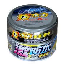 保赐利(botny)B-1180  抛光蜡 车用去污蜡去划痕蜡 上光划痕修复细蜡汽车蜡 金属色专用