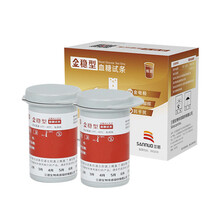 三诺（SANNUO） 金稳型诺血糖测试仪家用测血糖的血糖仪器孕妇血糖试纸50片/ 100片装 100片试纸针头+100酒精