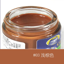 莎菲雅（SAPHIR） 进口皮革补色补伤膏白色黑色真皮包包掉色翻新真皮衣皮包划痕修复膏染色上色剂 03浅棕色