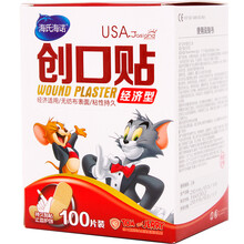 天霖海氏海.诺创口贴海氏海止诺血创可贴柔软透气防磨脚100片 经济型