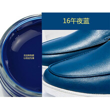 TARRAGO 进口真皮鞋油上色保养油酒红黑色白色皮革补色翻新护理膏鞋油鞋刷套装补伤保养护理皮鞋上光 16午夜蓝