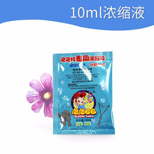 抖音同款儿童电动泡泡机网红相机全自动吹泡泡工具泡泡枪少女心仙女棒玩具泡泡水补充液 浓缩液30包