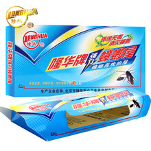 隆华强力蟑螂屋 灭蟑螂药杀蟑螂饵剂胶饵物理粘板捕蟑全窝端 灭蟑螂屋6枚2盒装