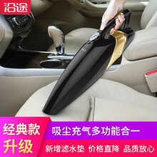 沿途车载吸尘器充气泵四合一 汽车吸尘器 车用 干湿两用 车内手提用 汽车用品 大功率 大吸力 E0 机械表 吸尘充气多功能
