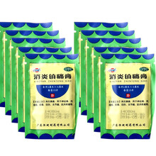 恒健 消炎镇痛膏 10片/袋 神经痛风湿痛关节痛肌肉痛肩痛扭伤 【10贴*30袋，共300贴】