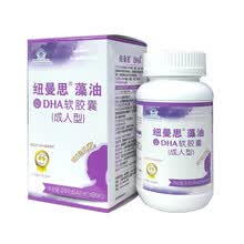 超市	
纽曼思（Nemans）藻油DHA软胶囊成人型60粒装（蓝帽）