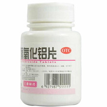 云鹏 复方氢氧化铝片 100s