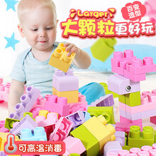积木玩具 大颗粒婴儿软胶积木可牙咬男女孩数字动物字母婴儿童玩具2-3-6周岁宝宝玩具 26块彩盒包装