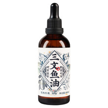 尾巴先生三文鱼油 狗狗宠物猫美毛油亮毛护肤美毛粉油卵磷脂伴侣