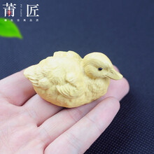 莆匠 黄杨木雕动物手把件可爱小鸭子茶宠 实木雕刻工艺品家居装饰摆件