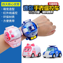 手表遥控车 迷你社会人小汽车玩具儿童卡通表带无线手腕电动遥控汽车男女孩生日礼物 蓝色小警车【USB充电版】
