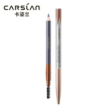 卡姿兰眉笔 自然塑形眉笔极细不易晕染不易脱色初学者一字眉防水防汗平价女学生刀削式易上手 升级版03#烟灰色