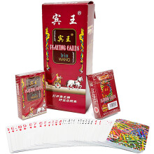 宾王扑克纸牌娱乐高质量扑克牌牌批发1条12副装 2206一条12副