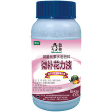 微补 花力液高磷锌促花壮花催花保花保果叶面肥通用液体肥开花整齐 120g/瓶