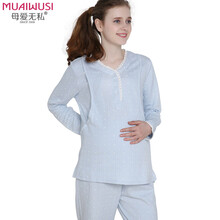 秋季月子服长袖产后秋冬款空气棉质孕妇睡衣套装喂奶哺乳衣居家服 蓝色白小点 L码