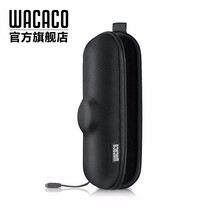 Wacaco Nanopresso Case保护套 S号