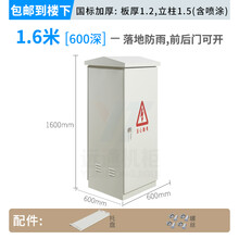 户外音响机柜功放壁挂式防雨网络机柜室外防水6u9u12u机柜双层保温控恒温控墙柜通信0.6米0.3米 落地防雨32U，600深（箱1.2梁1.5）