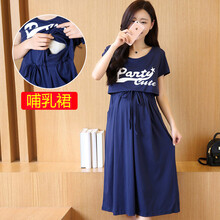木宸 孕妇装夏装上衣时尚中长款孕妇连衣裙韩版宽松哺乳衣外出春夏季短袖哺乳裙子潮妈新款 蓝色 XXL（适合140-160斤）