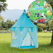 儿童帐篷游戏屋宝宝公主小帐篷室内家用小房子户外帐篷过家家玩具 蓝色皇冠(大号)+圆形爬行垫 送星星灯