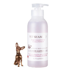 kupete狗狗沐浴露金毛宠物香波洗澡液洗澡用品猫沐浴露泰迪金毛萨摩除臭杀菌灭蚤止痒洗澡液宠物消毒水 消炎止痒(500ml)