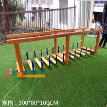幼儿园攀爬架儿童室外木质攀岩桥训练器材轮胎爬网实木攀爬梯幼儿园体能训练器材 套餐D