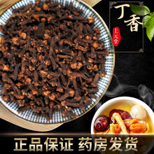 丁香 500g 可泡丁香茶 可搭配丁香花丁香叶茶 可搭桂花茶 1袋+1盒沉香线香（安眠助神+净化空气）