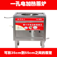 包子机商用燃气蒸包炉多功能蒸煮器蒸小笼包蒸馒头蒸糕点蒸饺子电热蒸肠粉机 燃气三孔