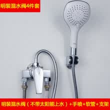 高迪朗 明装混水阀精铜太阳能上水阀二进一出沐浴花洒龙头套装 明装混水阀四件套