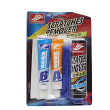 好顺 划痕蜡 车身划痕修复车蜡 划痕蜡