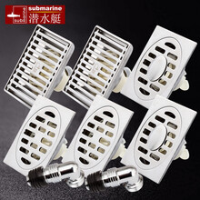 潜水艇不锈钢地漏防臭防虫防返水超薄移位地漏套装淋浴快排亚光拉丝 2个淋浴快排2干湿区通用2个洗衣机双用送2弯头