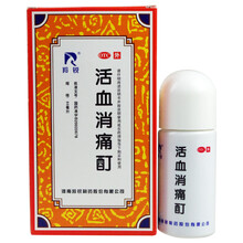 羚锐 活血消痛酊 60ml 活血化瘀通络舒筋消肿止痛摔伤撞伤止痛酊