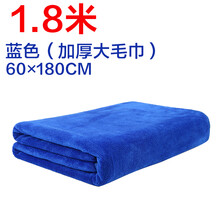 洗车毛巾 大号 纤维擦车毛巾布加厚吸水大毛巾洗车清洁工具汽车用品 180*60 加厚 磨绒 【 一条装】