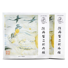 敦煌牌 二胡琴弦 牡丹型二胡弦专用内弦外弦 二胡套弦正品乐器配件 【2件打折】敦煌牡丹型二胡套弦