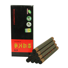 神农艾草无烟艾条五年陈艾艾灸条 艾叶艾草条蕲艾条艾条 2盒装